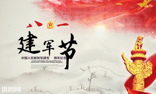 保持本色 共創未來----正大制管舉辦“八一”建軍節慰問復轉退伍軍人員工座談會